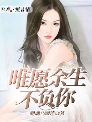 求爱夜惊魂
