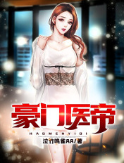 养小鬼真的存在吗