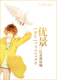 男子肯亲花园说明什么