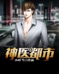 隐身之无限暧昧