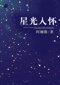 血红雪白
