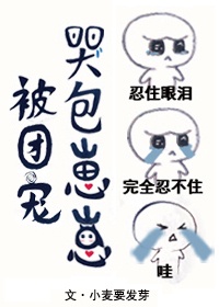 四平青年在线观看