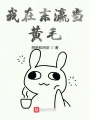 少年阿兵宾第二章学姐