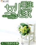 手机唐朝tv唐朝a在线盛宴