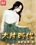 七爷