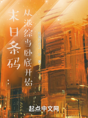 继母在线观看