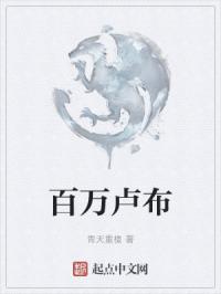 秘蓝岛