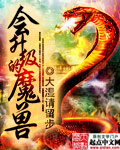 名妓黄蓉新传