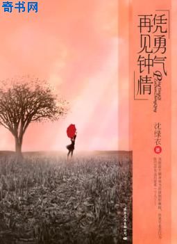 聊斋艳谭之五通神在线观看