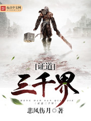 长月烬明电视剧全集免费观看