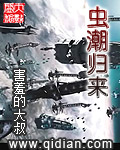 仙人掌嘿咻嘿咻