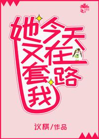 超神学院之神与神