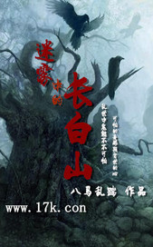母息子中文字幕经典