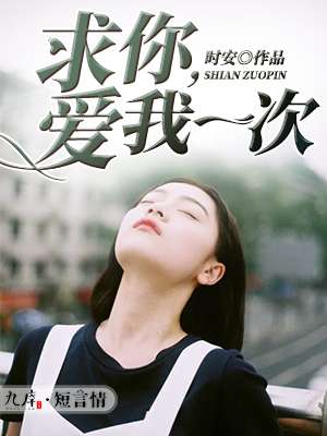 打针视频女生