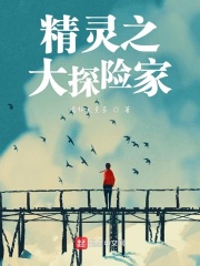 长空电影完整版免费