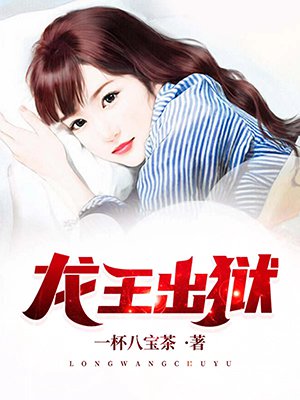 马驴配种过程最长