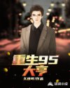 八福晋的多夫人生np