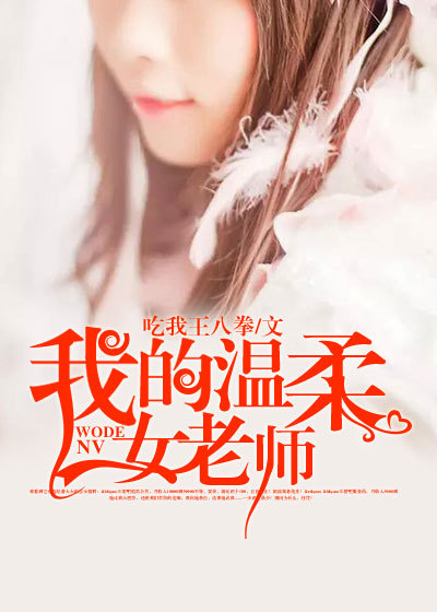 迟爱蓝淋