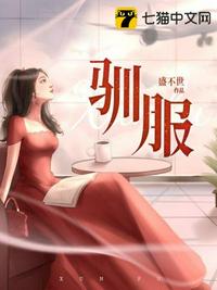 穿越古代做夫子