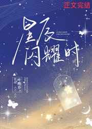 还珠之爱子如命