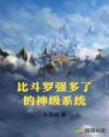 电视剧当家主母多少集