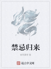 镇魂街