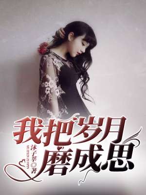 17teensjap
