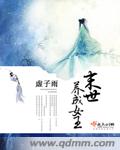 老师的秘密hd中字在线观看