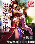 晚上回去给你吃棒棒糖是什么意思