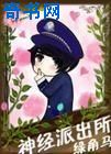 啦啦啦啦啦视频免费播放