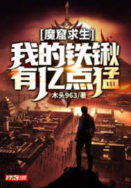 花与罪电影免费观看完整版