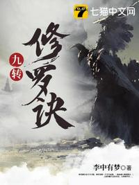 飞鱼链