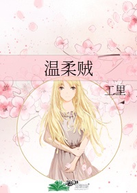我的中尉先生动漫