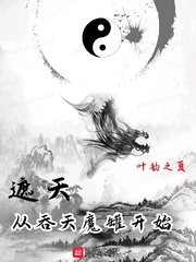海贼王女帝蛇姬禁漫画