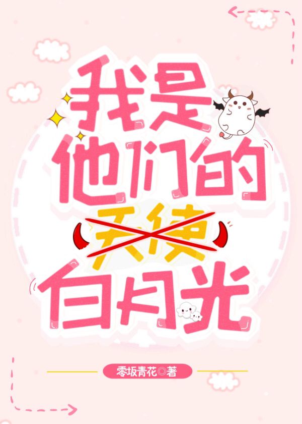 突袭3高清全集完整免费观看视频