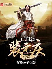 男的和女的做那个