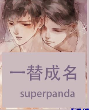 艾姬多娜