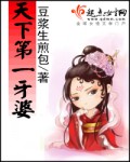 原味阁52破解版