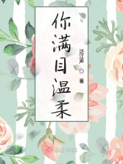 一生一世美人骨txt下载