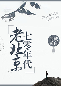 风靡世界