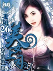 红楼夜话