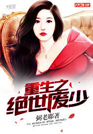 第123章 品尝孕妇滋味