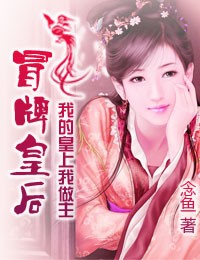 玉蒲团吴启华