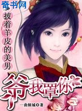 我心狂野