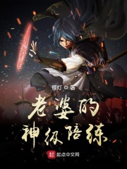 把我按墙上不停顶我