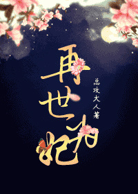 茨酒r18失禁