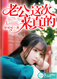 无翼乌口工全彩可知子番