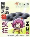 星学院第三季免费播放