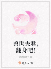 教练别撩我
