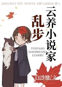 虫爱少女视频免费